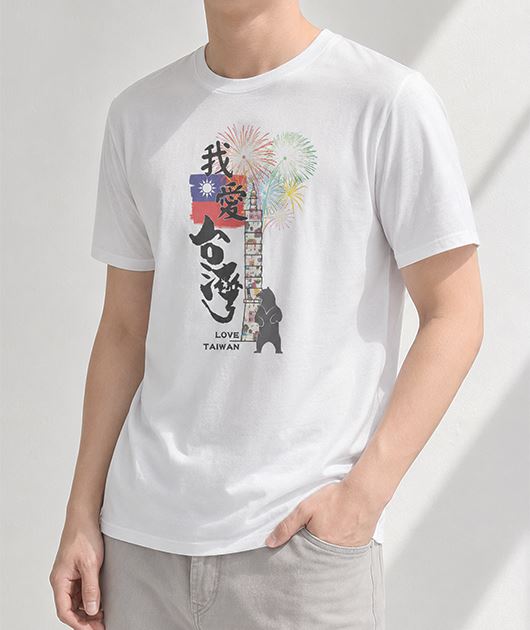 男-短袖圓領T-我愛台灣Love Taiwan