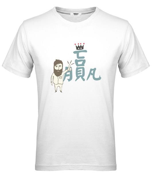 男-短袖圓領Tee-天生贏家