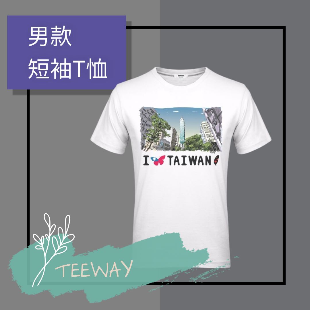 男-短袖圓領T-我愛台灣 i Taiwan