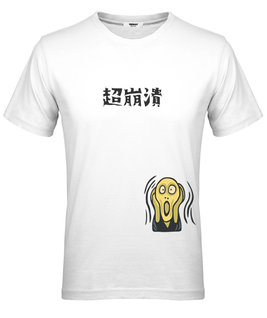 男-短袖圓領Tee-超崩潰