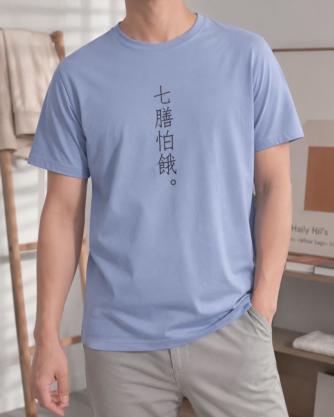 男-短袖圓領Tee-七膳怕餓