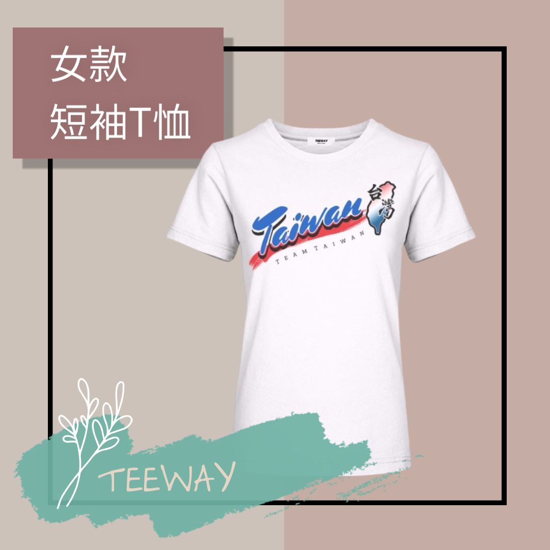 女-短袖圓領T-挺台灣TEAM TAIWAN