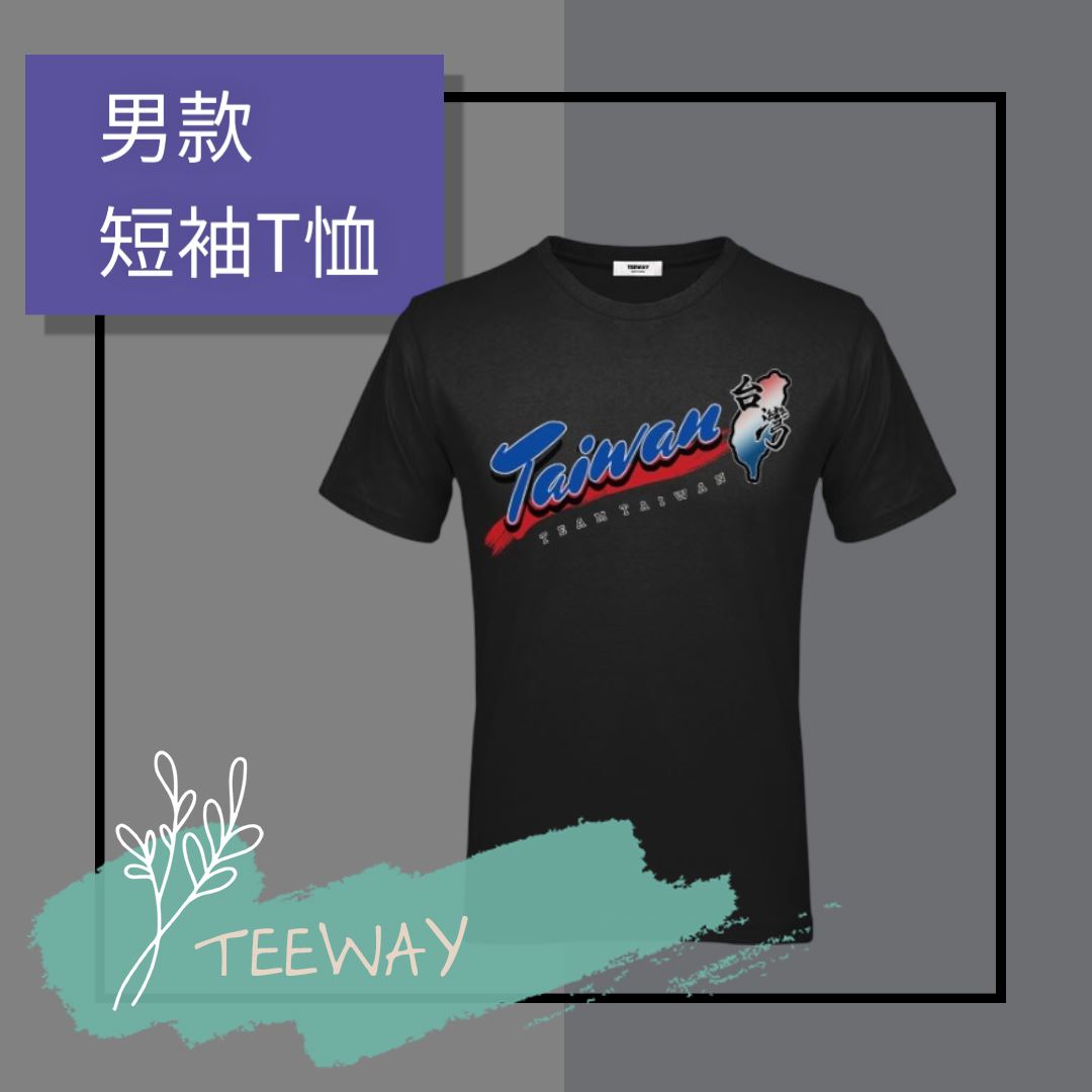 男-短袖圓領T-挺台灣TEAM TAIWAN