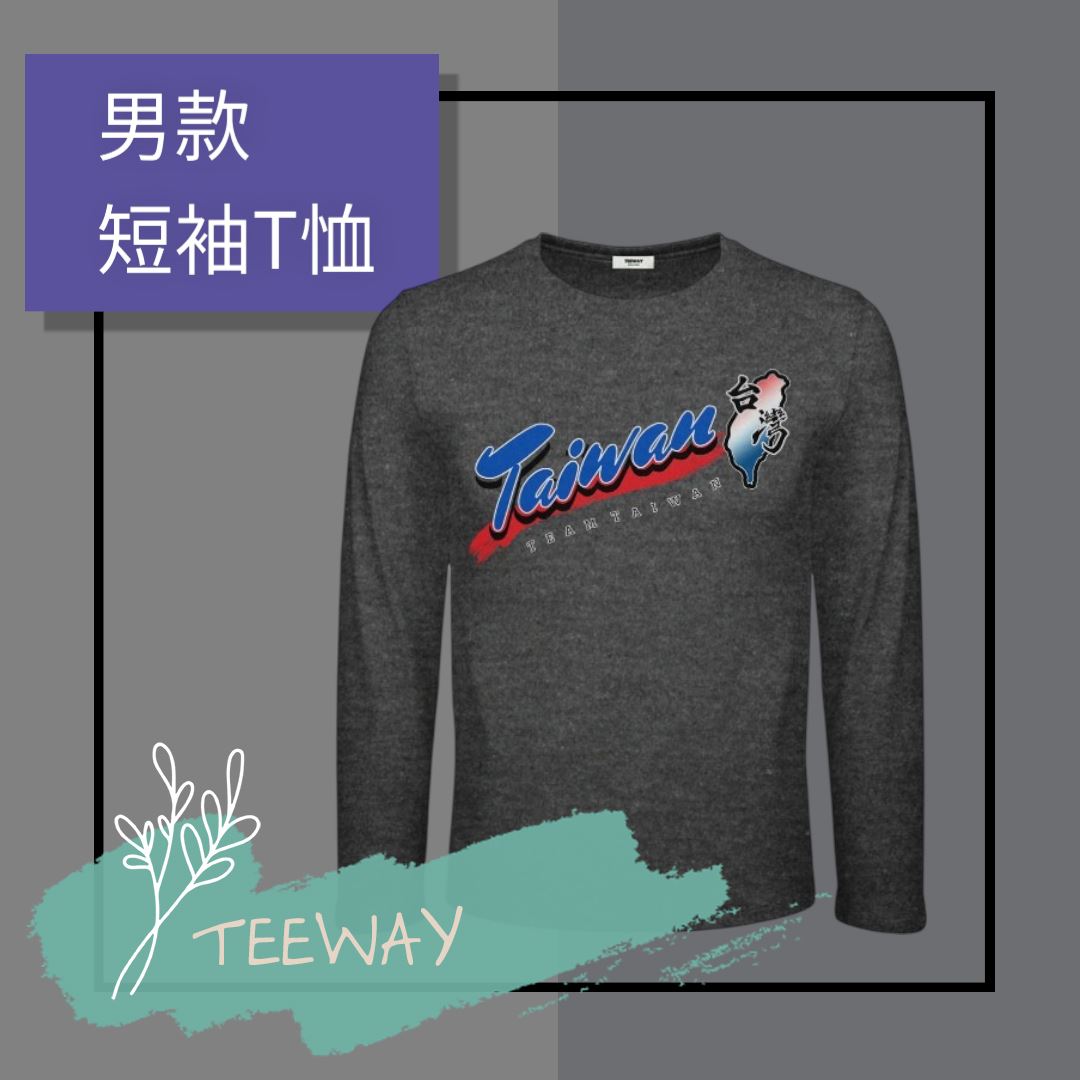 男-長袖圓領T-挺台灣TEAM TAIWAN