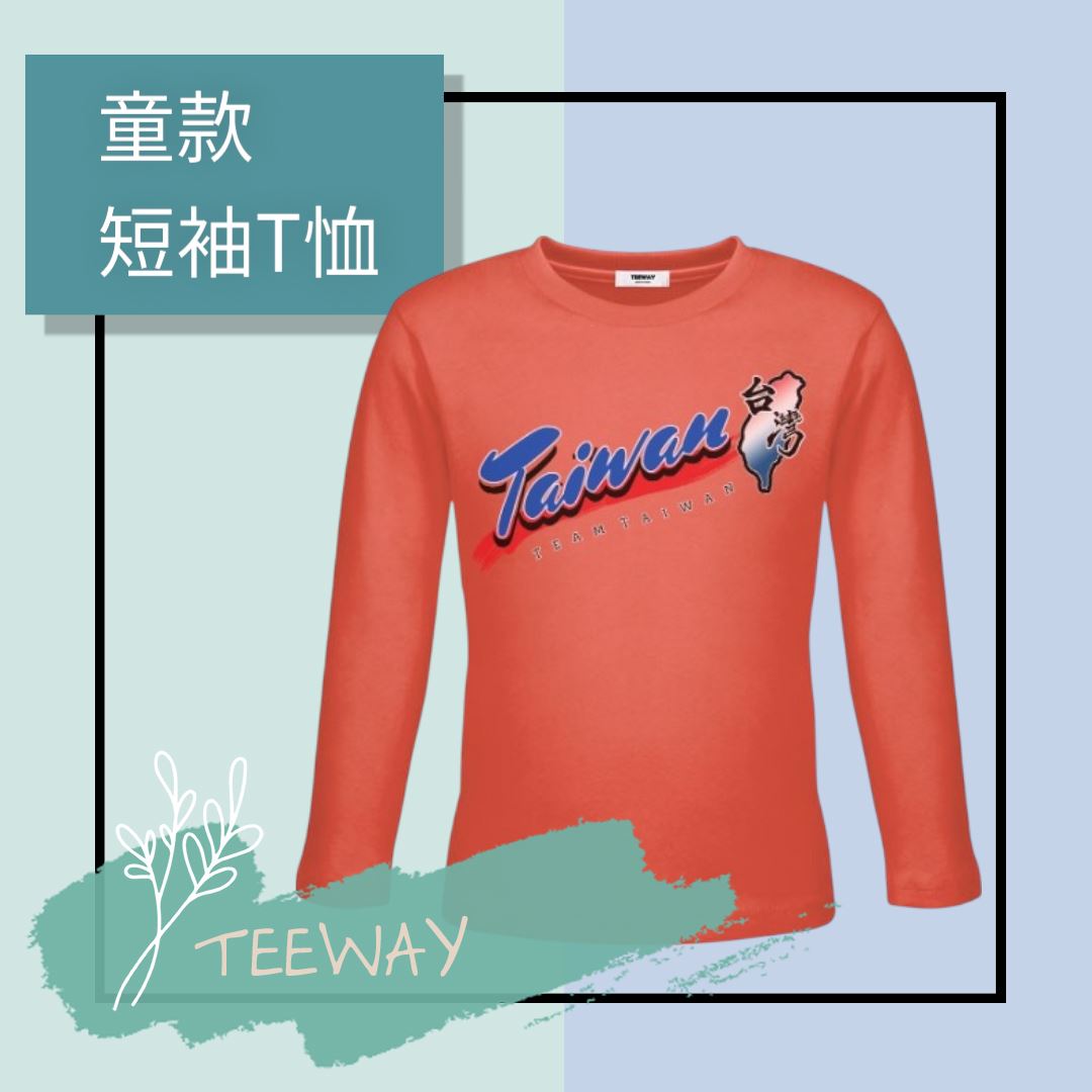 童-長袖圓領T-挺台灣TEAM TAIWAN