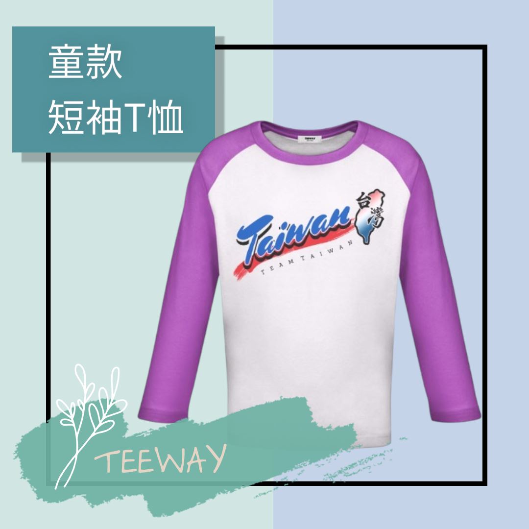 童-拉克蘭長袖圓領T-挺台灣TEAM TAIWAN