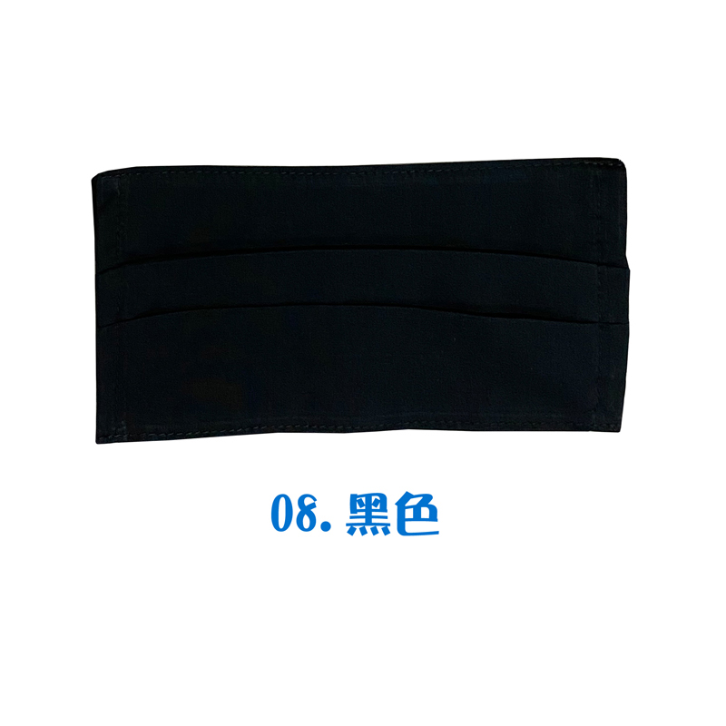 兒童口罩套