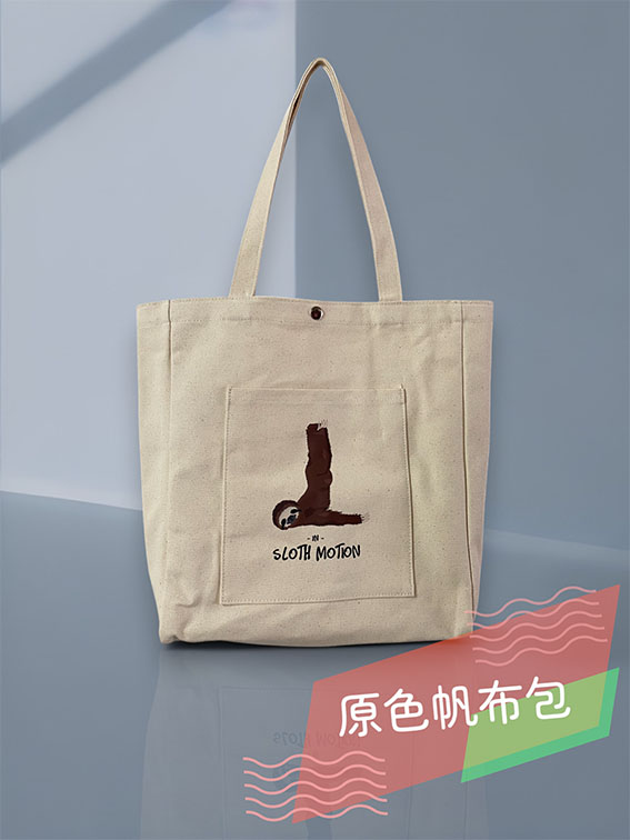帆布手提袋(中)-樹懶起敬