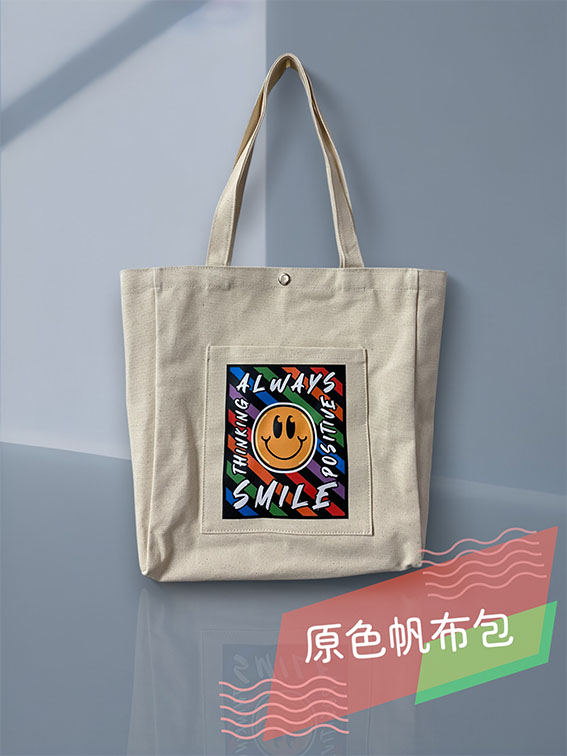 帆布手提袋(中)-微笑無敵