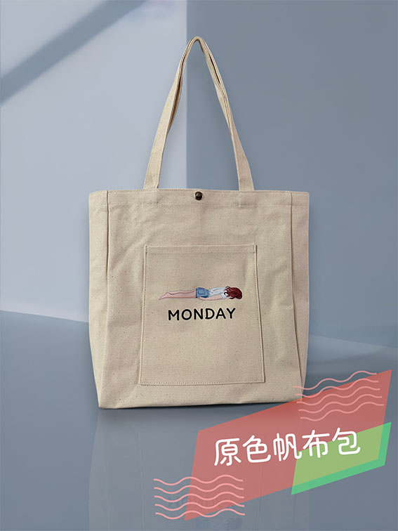 帆布手提袋(中)-週一來襲