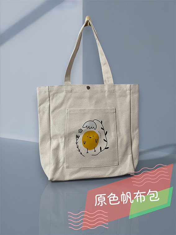 帆布手提袋(中)-活力小雞